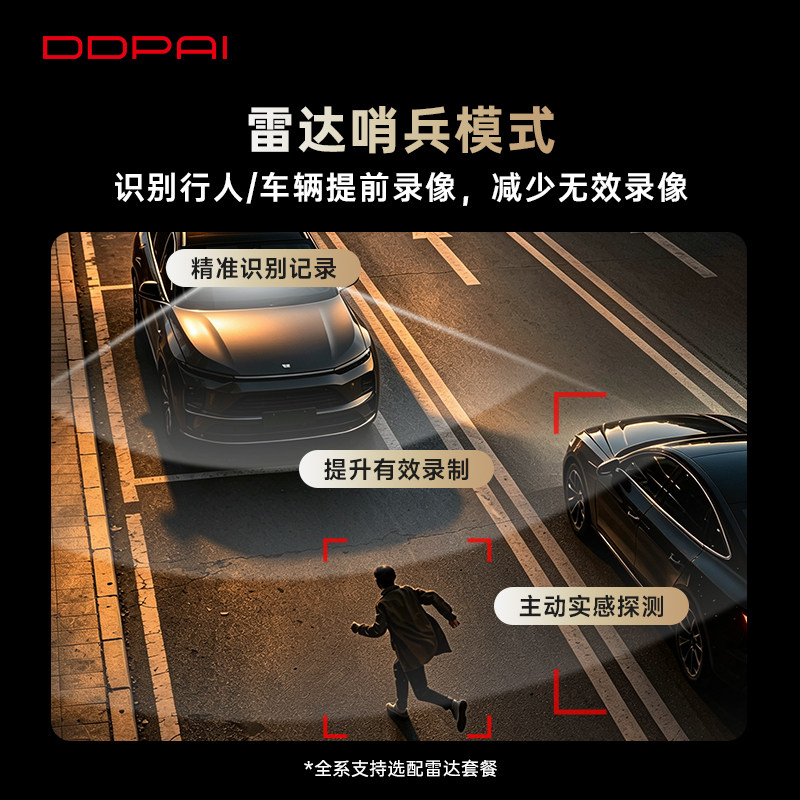 Dadapai K5 Geely special car driving recorder