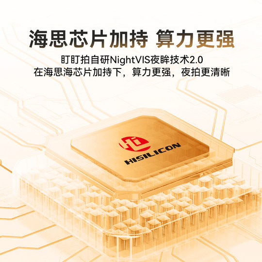 盯盯拍行车记录仪2025新款免走线汽车载超高清夜视停车监控24小时