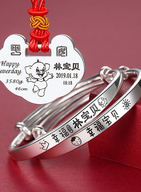 定制婴儿童纯银手镯长命锁