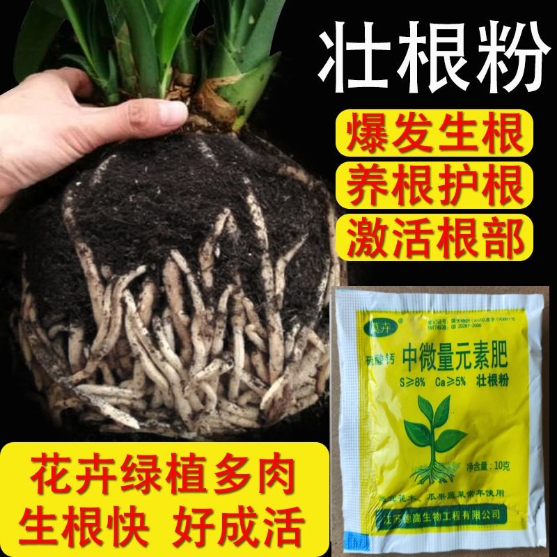 花卉绿植补充流酸钙壮根粉微生物肥养花蔬菜果树通用型有机肥颗粒,淘宝优惠券,粉丝福利购,淘宝优惠卷