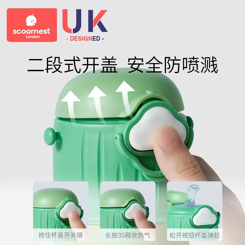 科巢保温杯女可爱高颜值宝宝水杯子男学生儿童吸管水壶大容量 - 图2