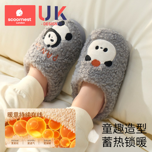 儿童棉拖鞋男女童秋冬宝宝2025新款室内拖鞋棉鞋保暖防滑家居童鞋 - 图1