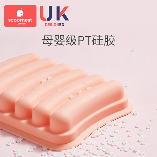 Детская силиконовая форма