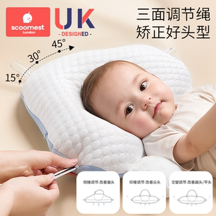 婴儿定型枕头纠正防偏头型新生儿宝宝安抚