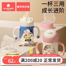 Cole PPSU Baby Scout Drinking Cup Duckbilled Cups for drinking water for more than 6 months straight Drinking baby bottle