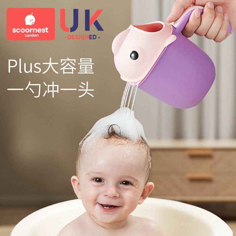科巢宝宝洗澡水瓢勺婴儿洗头杯儿童舀水瓢洗头花洒小玩具沐浴用品,淘宝优惠券,粉丝福利购,淘宝优惠卷