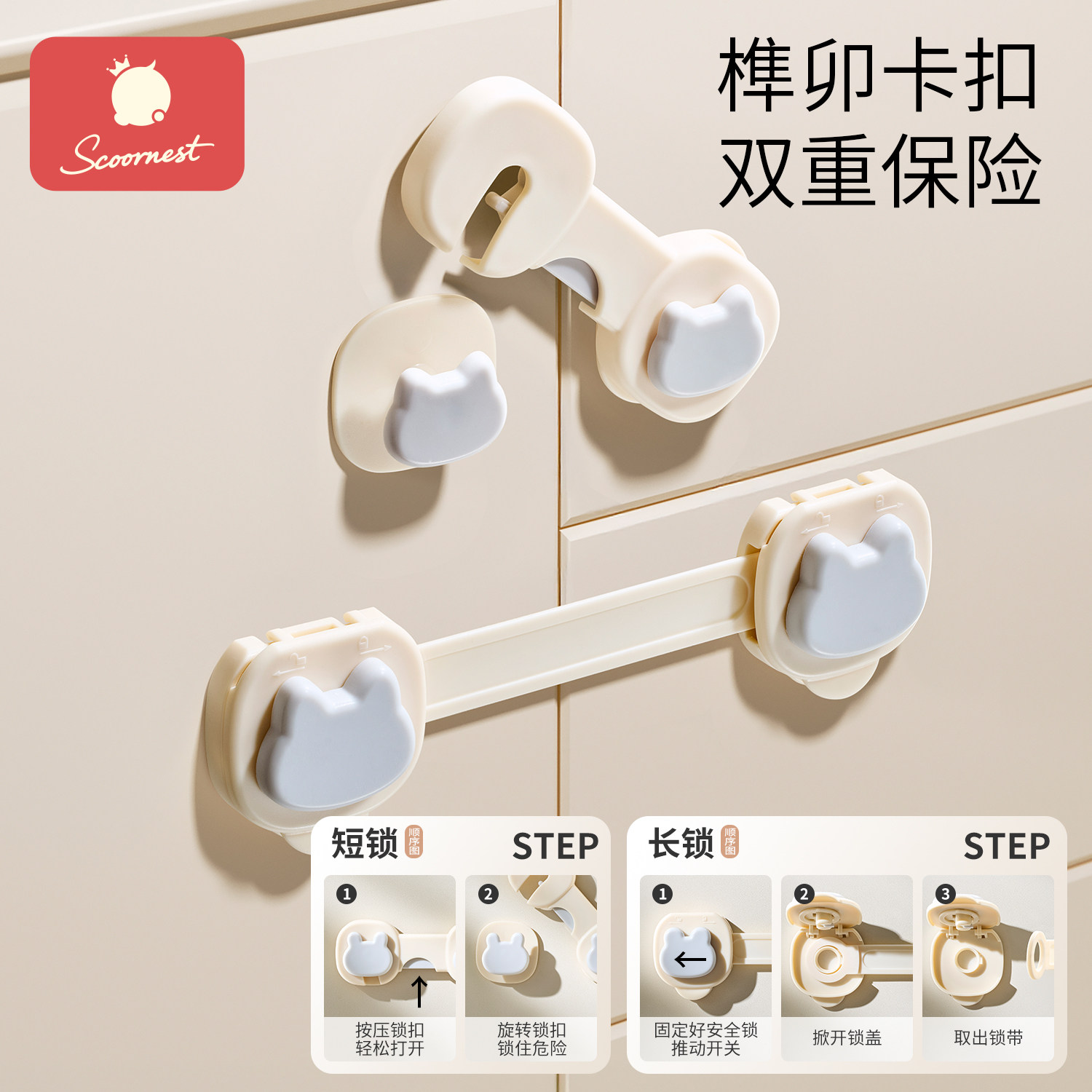 婴儿童锁扣抽屉扣防宝宝夹手安全锁防护防开推拉门冰箱柜子柜门锁