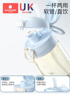 【凑单后35】ppsu材质产妇孕妇带吸管杯子