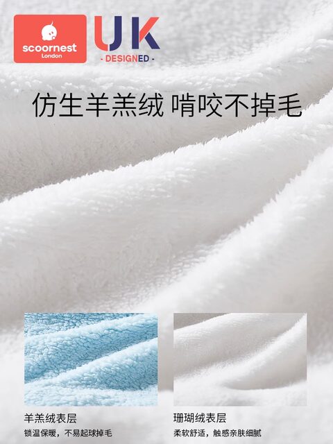 Kechao Newborn Baby Autumn and Winter Quilt