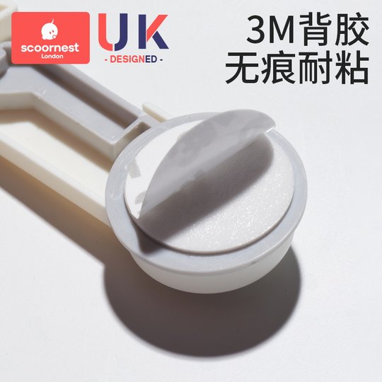 Kechao child safety long lock folio lock anti-pinch