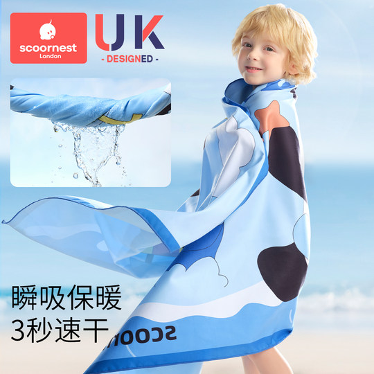 儿童游泳速干浴巾女童斗篷男童吸水便携带扣运动毛巾温泉浴袍洗澡