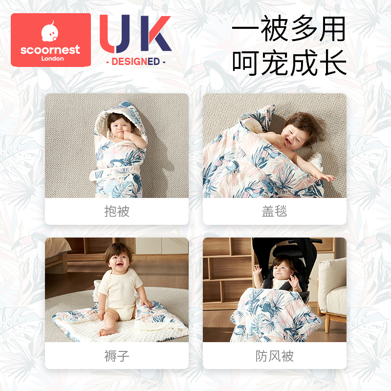 科巢包被婴儿初生秋冬季款纯棉新生的宝宝包裹抱被待产房包单外出