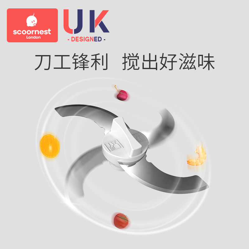 电动工具套装 scoornest科巢食物研磨器