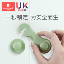 Child lock baby anti-clamp hand protective drawer button cabinet door cabinet refrigerator anti-door window buckle safety lock