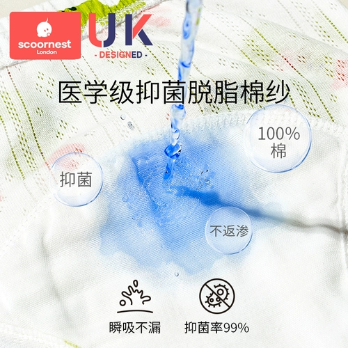 Детские весенние летние штаны для тренировок подходит для мужчин и женщин, детская пеленка, дышащее нижнее белье