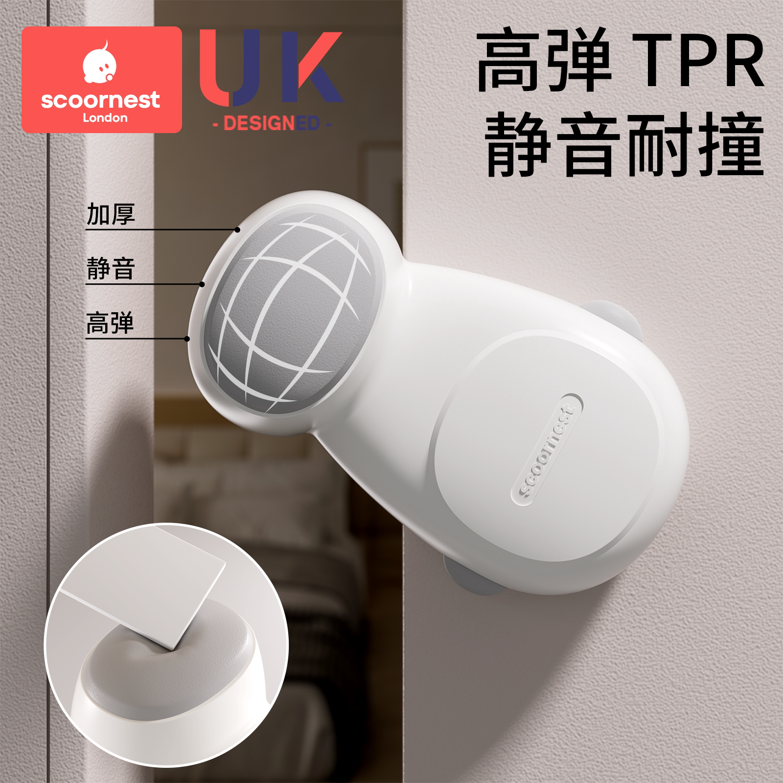 防夹手门挡自动阻门神器儿童防关门夹手宝宝安全门卡防撞门房门缝