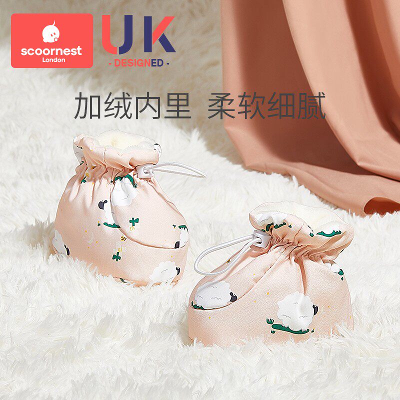 19.9！科巢鞋软底棉鞋袜秋冬季0—1岁