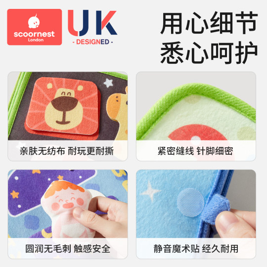 科巢撕撕书布书早教婴儿粘贴手撕水洗宝宝安静手撕不烂粘粘忙碌书