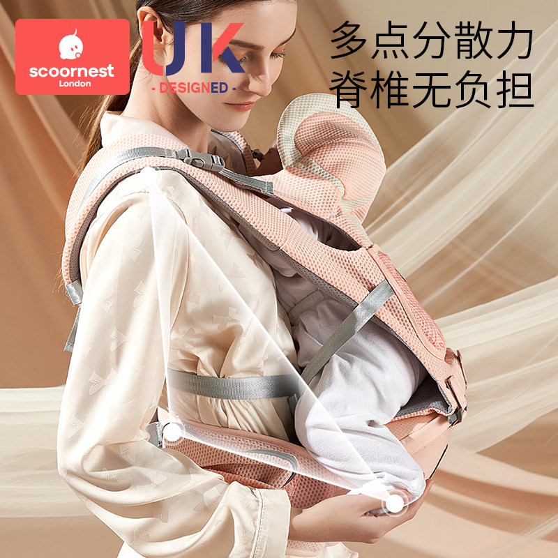 科巢多功能宝宝轻便四季坐凳腰凳 scoornest科巢抱婴腰带/腰凳
