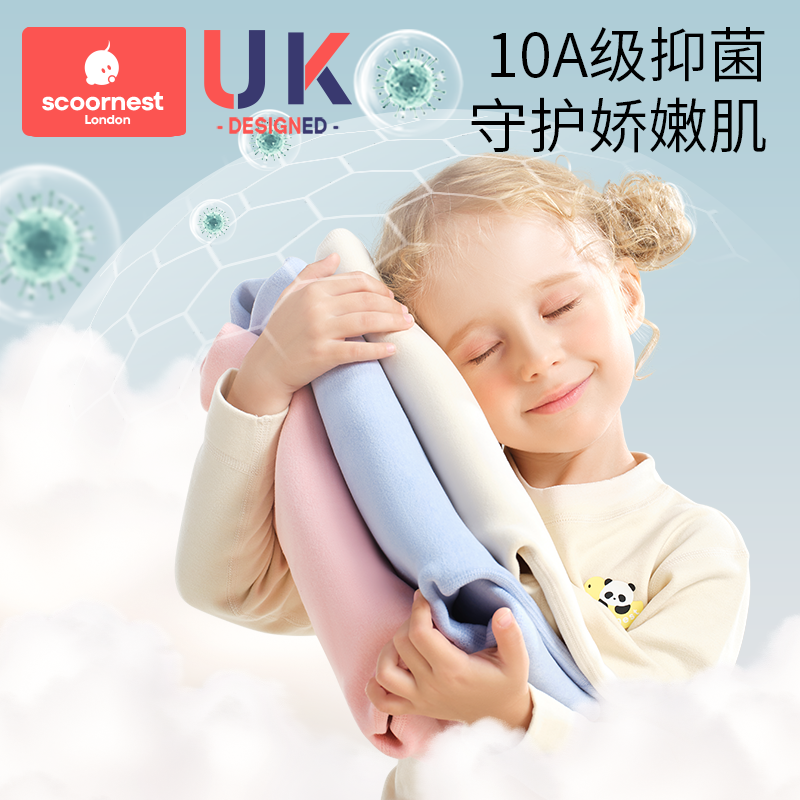 科巢宝宝秋衣秋裤套装婴儿保暖内衣纯棉a类德绒儿童全棉男童女童,淘宝优惠券,粉丝福利购,淘宝优惠卷