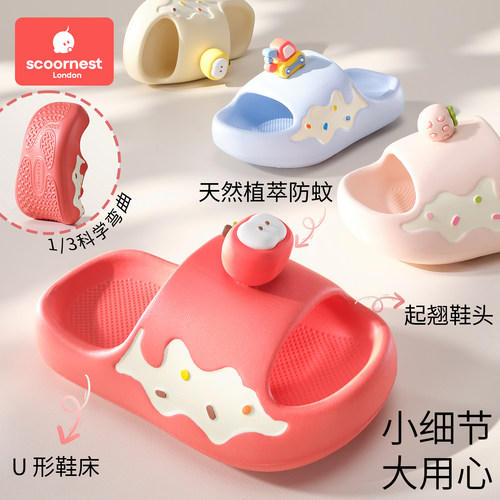 科巢儿童宝宝拖鞋室内家居洗澡防滑婴儿男女童夏季户外苹果沙滩鞋 - 图3