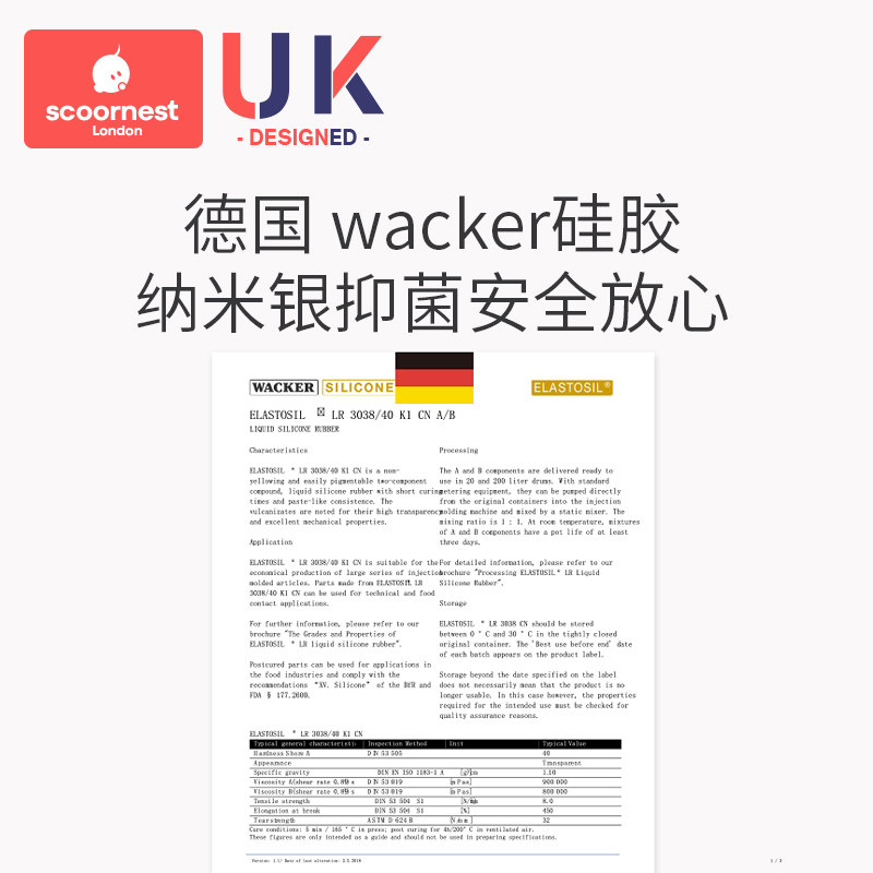 科巢安睡型超软仿母乳新生宝宝奶嘴 scoornest科巢奶嘴/安抚奶嘴