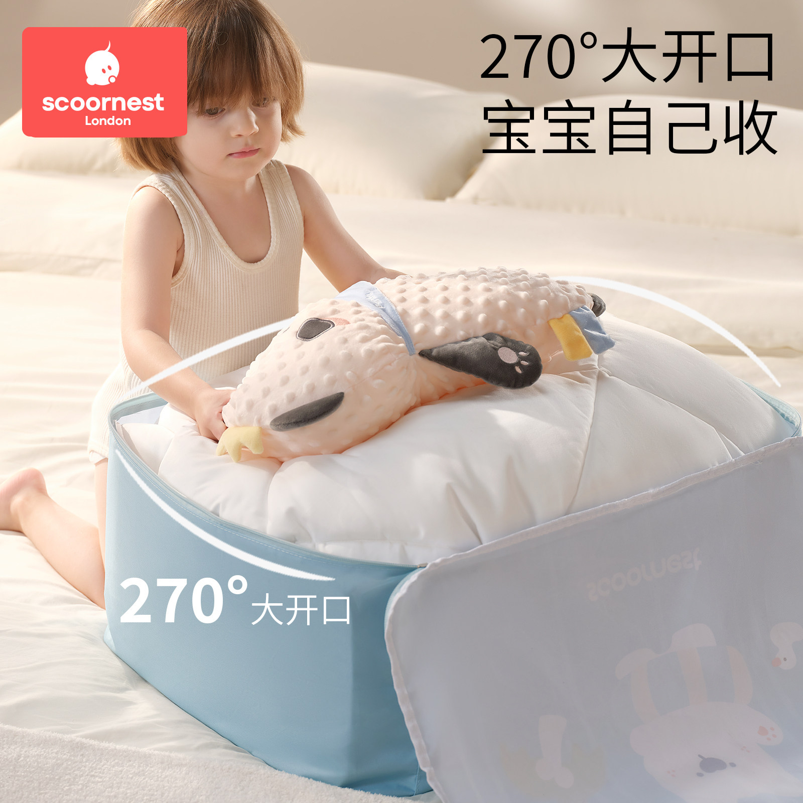 科巢幼儿园被子收纳袋子装被褥专用整理衣物手提袋棉被行李打包袋,淘宝优惠券,粉丝福利购,淘宝优惠卷