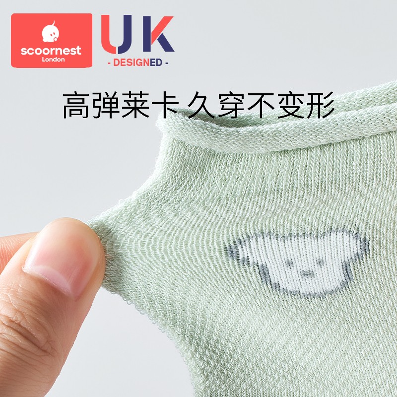 【科巢】婴儿夏季薄款宝宝松口透气网眼袜