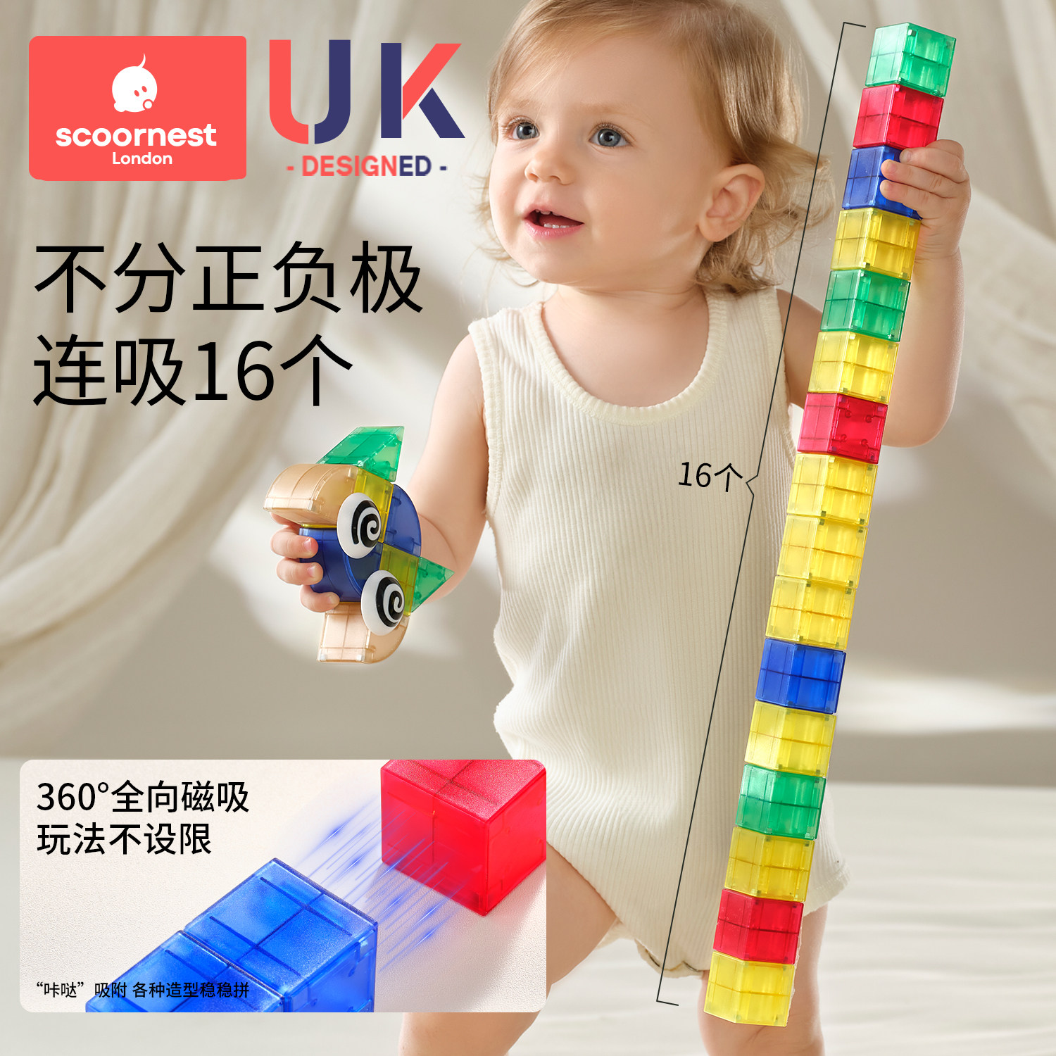 科巢磁力积木块吸铁石立体磁力片棒几何拼装百变早教益智儿童玩具,淘宝优惠券,粉丝福利购,淘宝优惠卷