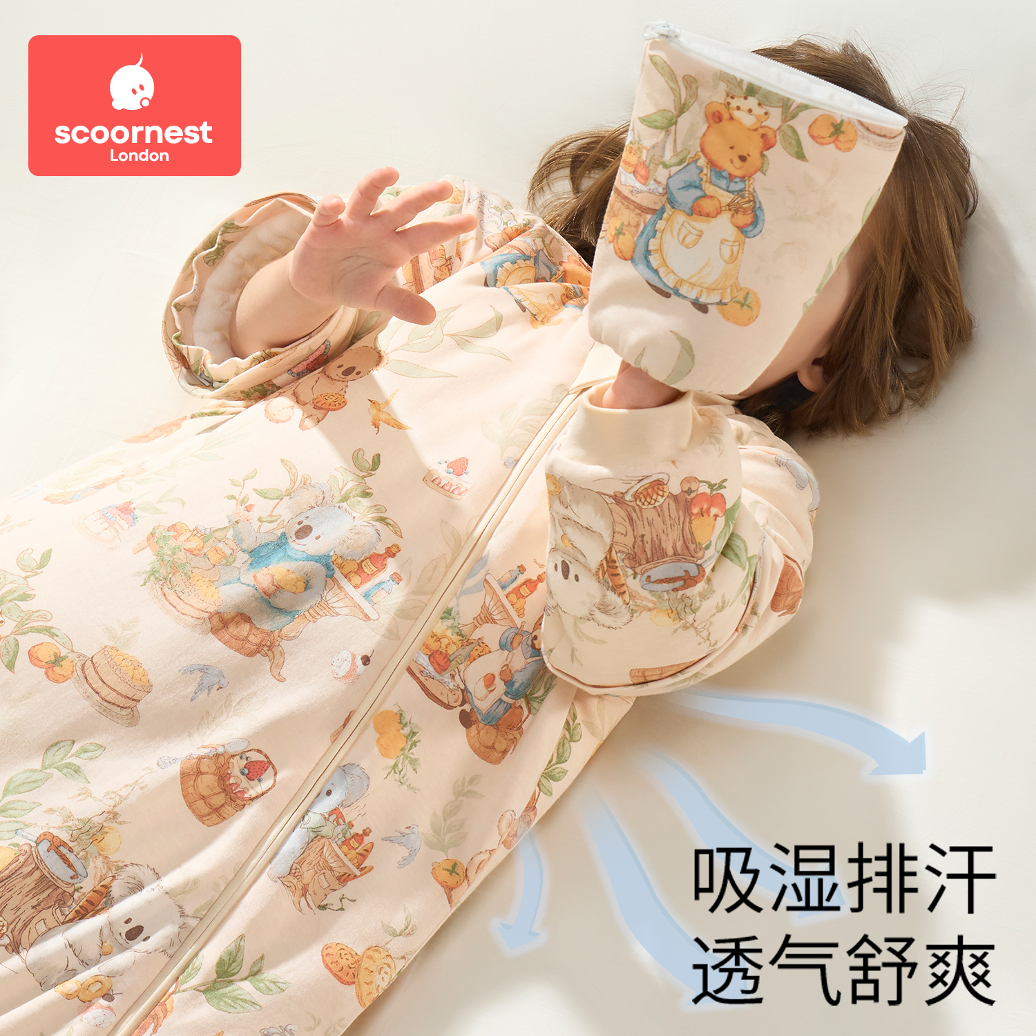 科巢婴儿睡袋包腿恒温宝宝防惊跳春秋冬款新生儿豆豆绒儿童防踢被