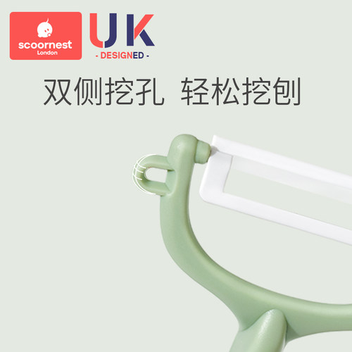 科巢婴儿辅食刀具陶瓷辅食剪刀便携可剪肉宝宝料理辅食机工具套装 - 图3