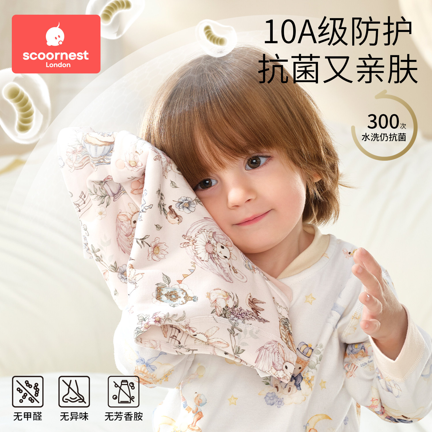 婴儿幼儿秋衣秋裤分体套装男童女童宝宝纯棉a类儿童全棉保暖内衣,淘宝优惠券,粉丝福利购,淘宝优惠卷