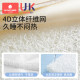 Kechao 4D air fiber mattress ເດັກ