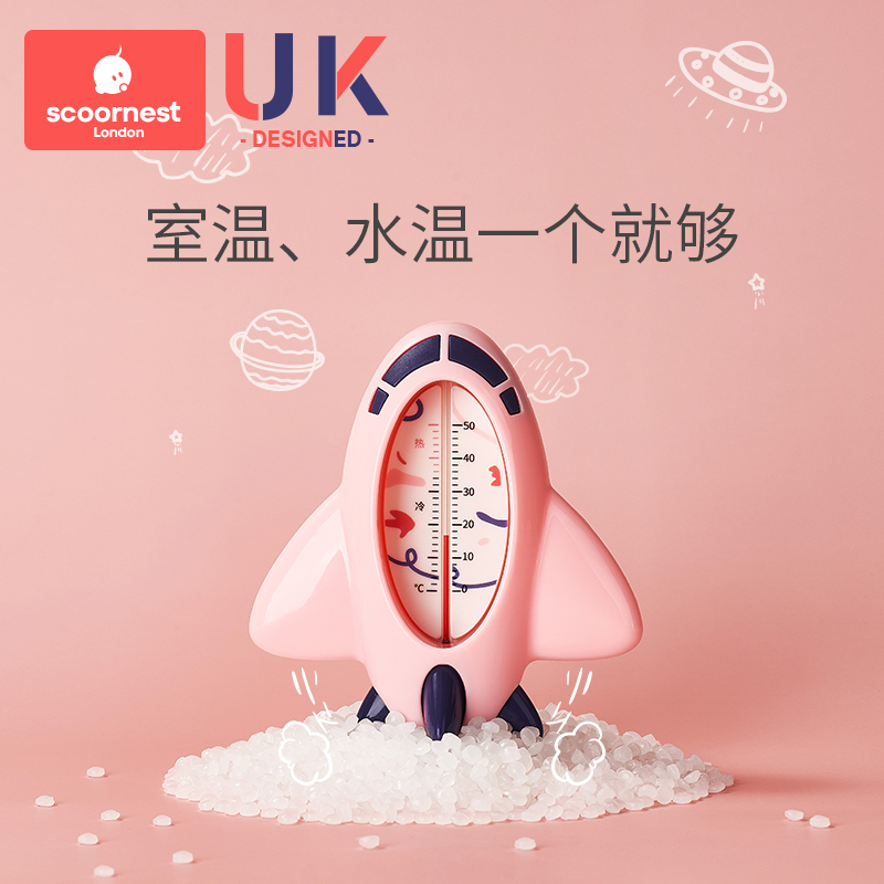 Kechao Baby Thermometer baby bath thermometer newborn home bath thermometer