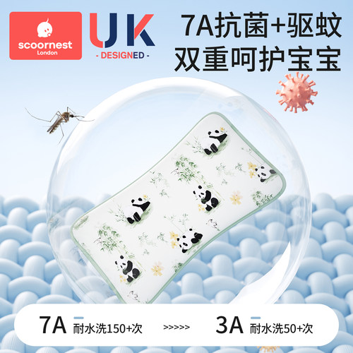 科巢婴儿枕头宝宝云片枕冰丝新生儿枕巾夏季透气0到6个月以上儿童 - 图1