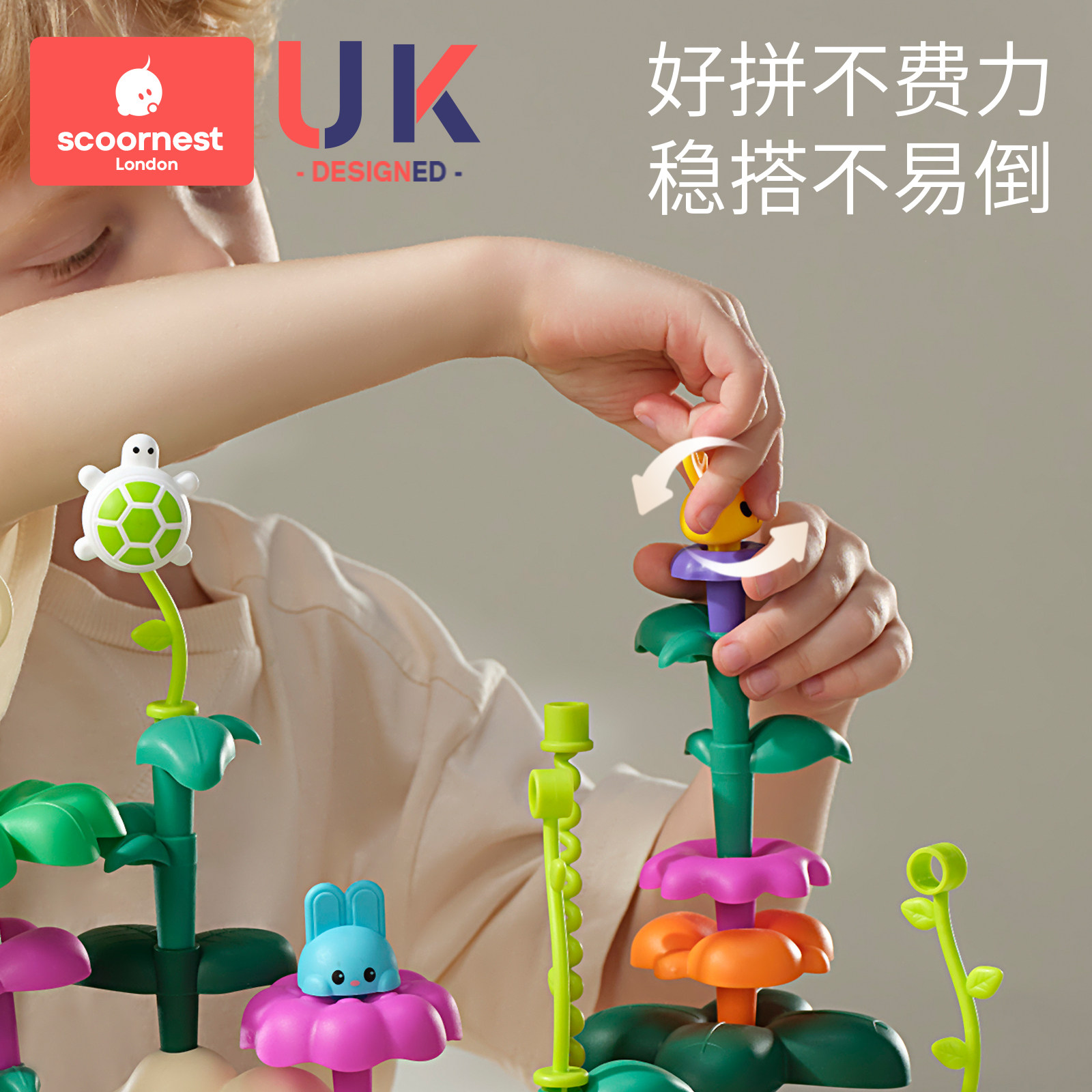 Kechao Pin Plug Toy Large Grains Safe for Over 1 Year Old
