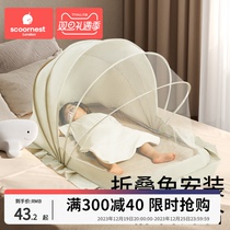 Baby Mosquito Net Hood Newborn Baby Cot Foldable Mosquito Net Baby Special Mongolia Bag Full Cover Anti-mosquito Hood