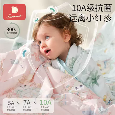 科巢婴儿被子宝宝专用夏凉被凉感小空调被盖毯新生儿薄款四季通用 图片 5