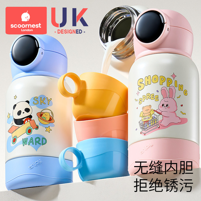 科巢儿童保温杯带吸管水杯小学生外出便携水壶幼儿园上学专用男女,淘宝优惠券,粉丝福利购,淘宝优惠卷
