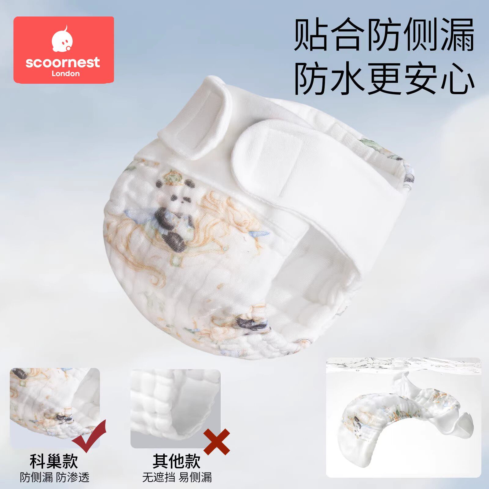 科巢尿布纯棉新生婴儿可洗宝宝专用纱布尿介子芥子兜布戒子裤尿片