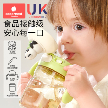科巢PPSU婴儿童学饮杯吸管牛奶杯喝水杯子