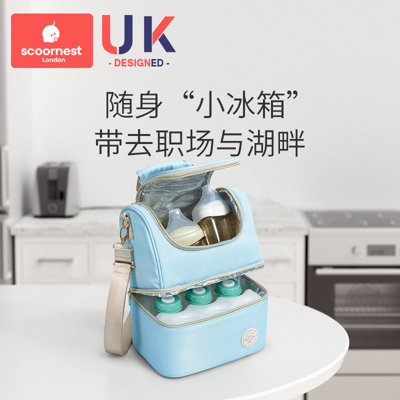 科巢奶装备冷藏便携式上班保温袋 scoornest科巢保温包袋