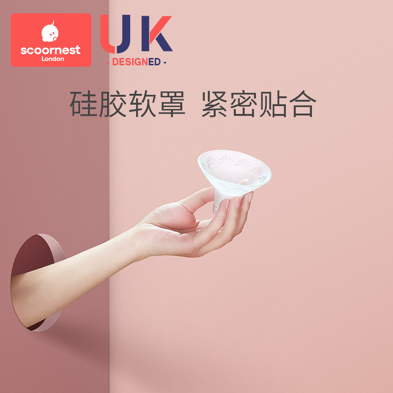 科巢电动挤拔奶器全自动正品吸奶器 scoornest科巢吸奶器