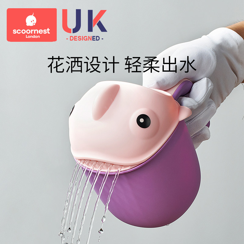 科巢宝宝洗澡水瓢勺婴儿洗头杯儿童舀水瓢洗头花洒小玩具沐浴用品,淘宝优惠券,粉丝福利购,淘宝优惠卷