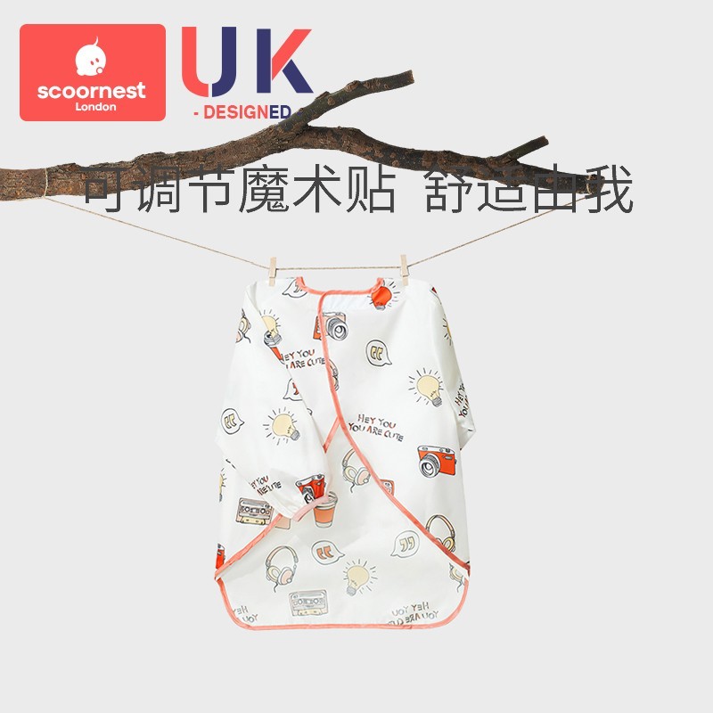 科巢嬰兒童罩衣男女寶寶吃飯防水防臟長袖圍兜飯兜圍裙反穿衣秋冬_scoornest科巢旗艦店_童裝/嬰兒裝/親子裝