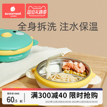 Cole Baby Insulation Bowl Accessories Bowl Infant Water Injection Baby Bowl dinner plate suction bowl Children cutlery Anti-scalding