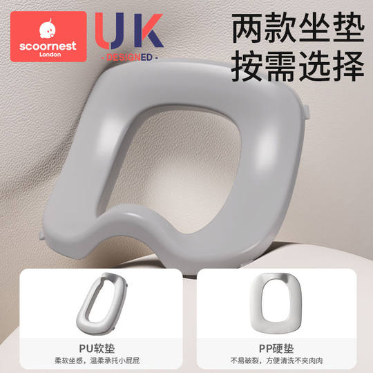 Kechao toilet seat children's toilet seat