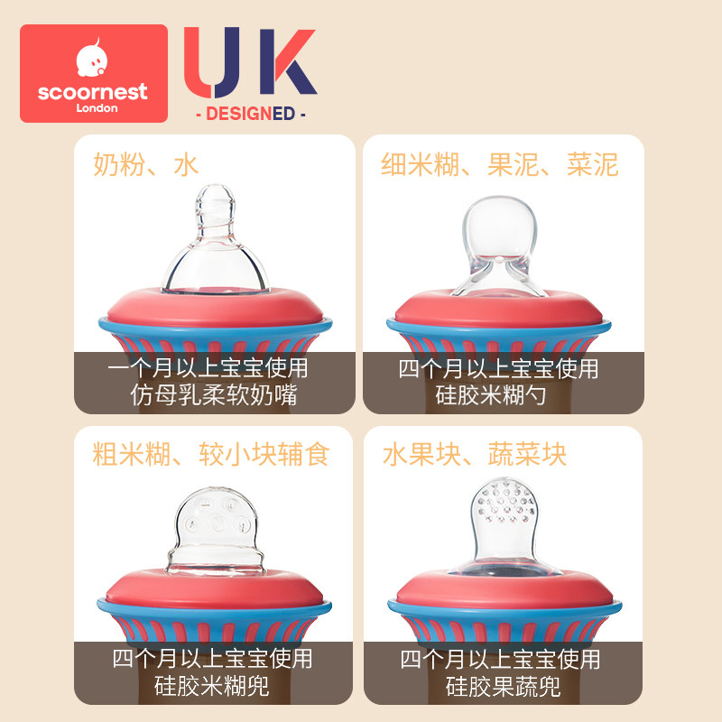 科巢婴儿喂养米糊勺咬咬袋奶瓶宝宝米粉水果硅胶勺子辅食工具喂奶_scoornest科巢旗舰店_婴童用品