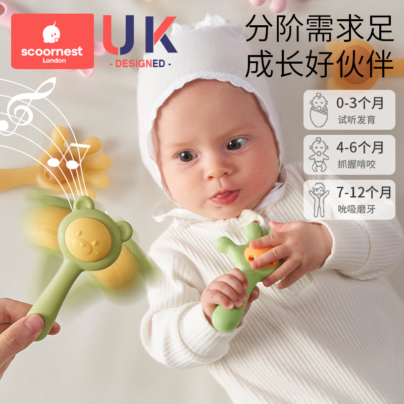 科巢手摇铃婴儿玩具0到3个月一1岁新生幼宝宝6以上12早教益智牙胶 - 图0