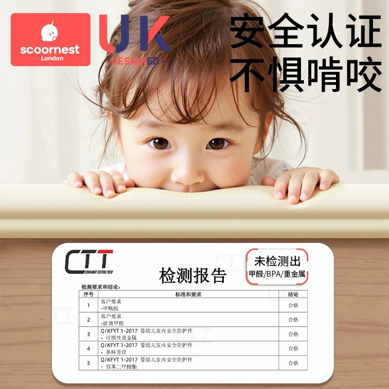 加宽加厚防撞条墙贴垫包边护墙角横梁海绵防磕碰软包保护条护角条